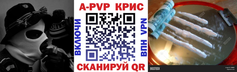Купить наркоту Беломорск Alpha-PVP  Cocaine  МДМА  ГАШ  Меф 