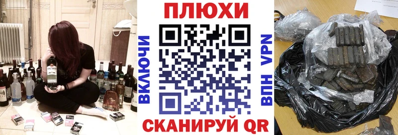 Кодеин Беломорск