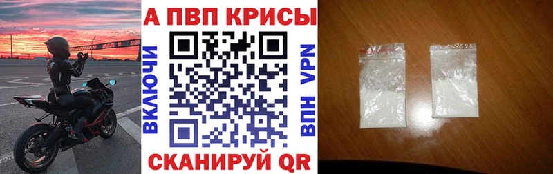 А ПВП VHQ  Беломорск 