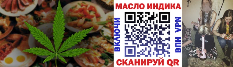 Canna-Cookies марихуана  наркотики  ссылка на мегу зеркало  Беломорск 