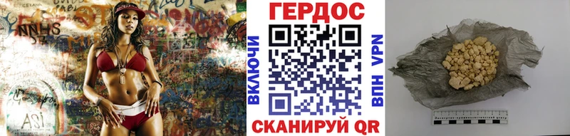 ГЕРОИН гречка  Беломорск 