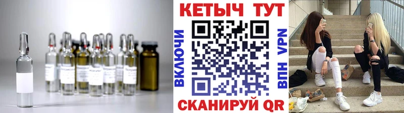 КЕТАМИН VHQ  Беломорск 