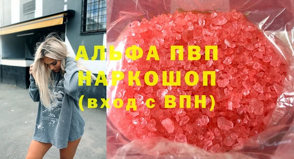 твердый Баксан
