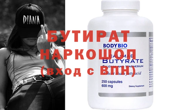 дмт Балахна