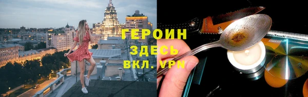 альфа пвп VHQ Балабаново