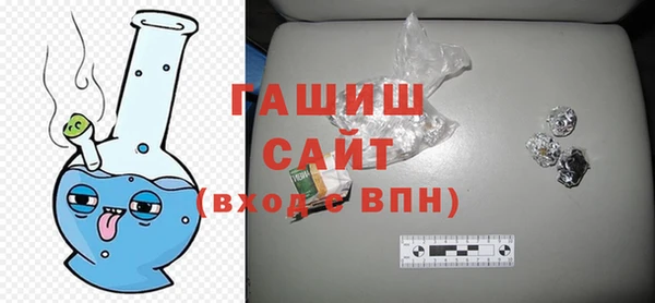 альфа пвп VHQ Балабаново