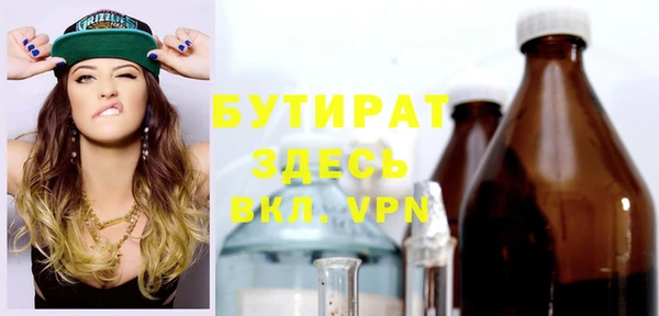 бошки Белокуриха