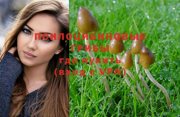 альфа пвп VHQ Балабаново