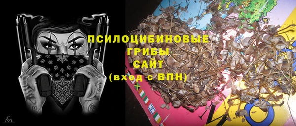 альфа пвп VHQ Балабаново