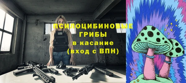 кокаин Белоозёрский