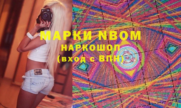 дмт Балахна