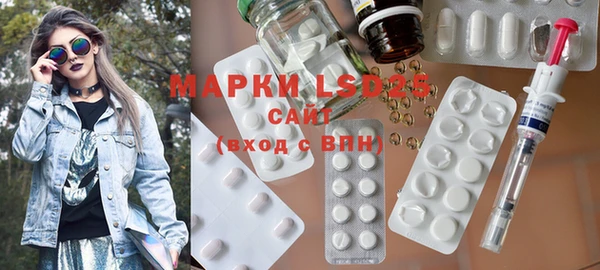 кокаин Белоозёрский