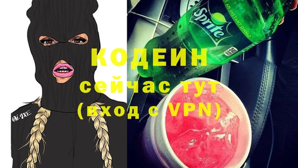 кокаин Белоозёрский
