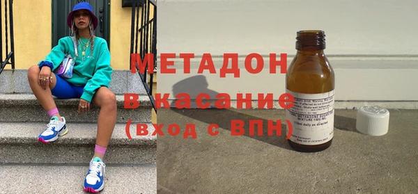 альфа пвп VHQ Балабаново