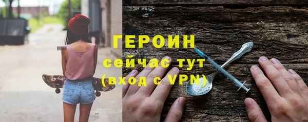 кокаин Белоозёрский