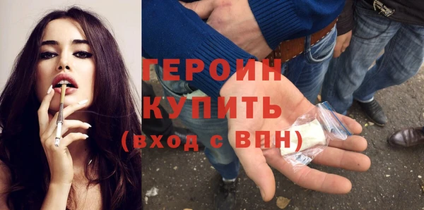 альфа пвп VHQ Балабаново