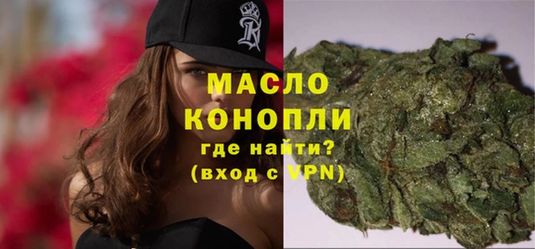 альфа пвп VHQ Балабаново