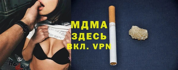 прущий лед Беломорск