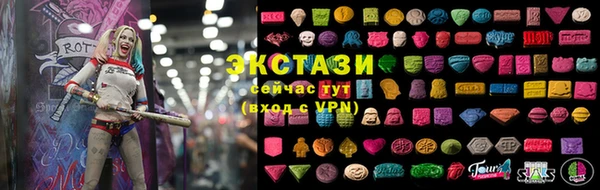 бошки Белокуриха