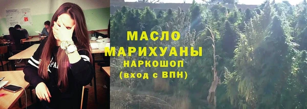 альфа пвп VHQ Балабаново