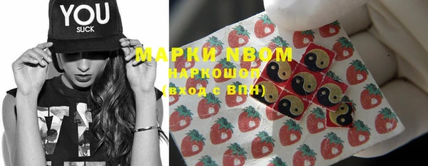кокаин Белоозёрский