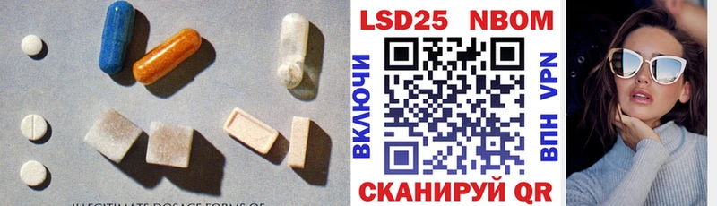 blacksprut маркетплейс  Беломорск  LSD-25 экстази ecstasy 