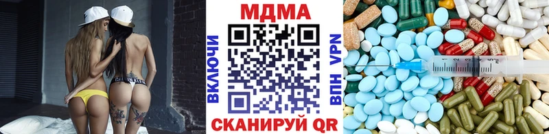 ссылка на мегу ССЫЛКА  цены   Беломорск  MDMA молли 