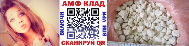 Метамфетамин Methamphetamine ссылка на мегу зеркало Беломорск наркошоп
